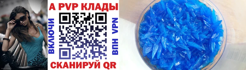 Купить где  Королёв  A PVP СК 