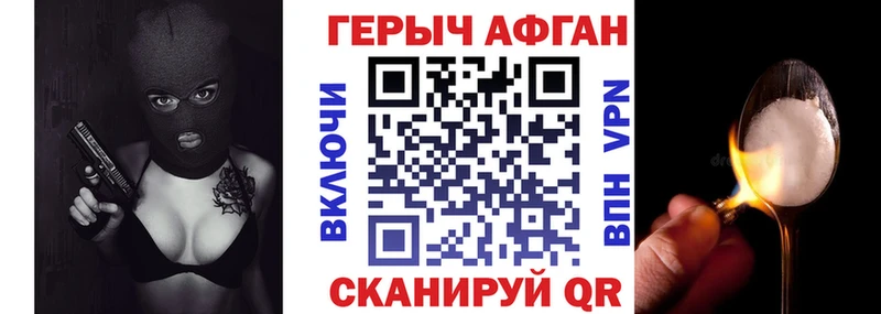 Героин гречка  Купить закладки  Королёв 