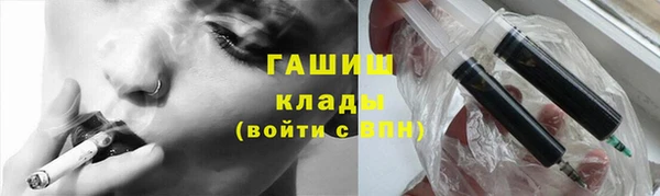 альфа пвп Сосновка