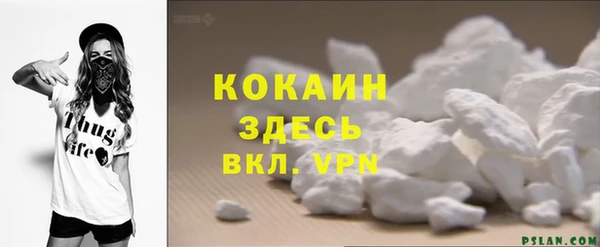 MDMA Сосновый Бор