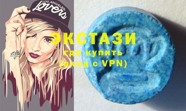 шишки Сосновоборск