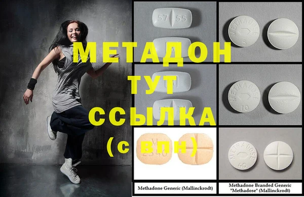 MDMA Сосновый Бор