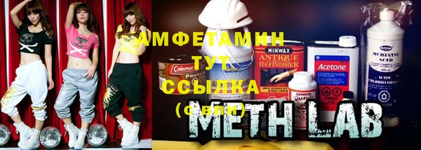 MDMA Сосновый Бор