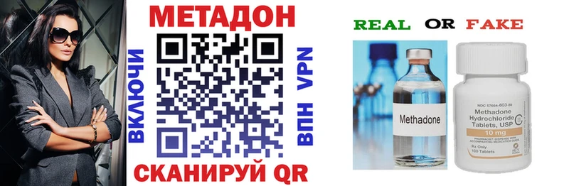 Метадон белоснежный  Купить где  Королёв 