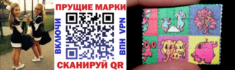 Купить где  Королёв  Марки 25I-NBOMe 1500мкг 